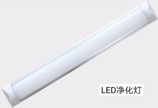 LED凈化燈